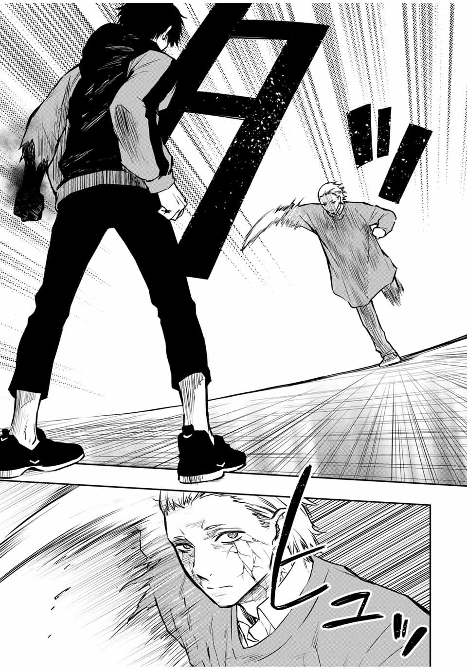 Shinde Hanami ga Sakihokoru - Chapter 16 - Page 11