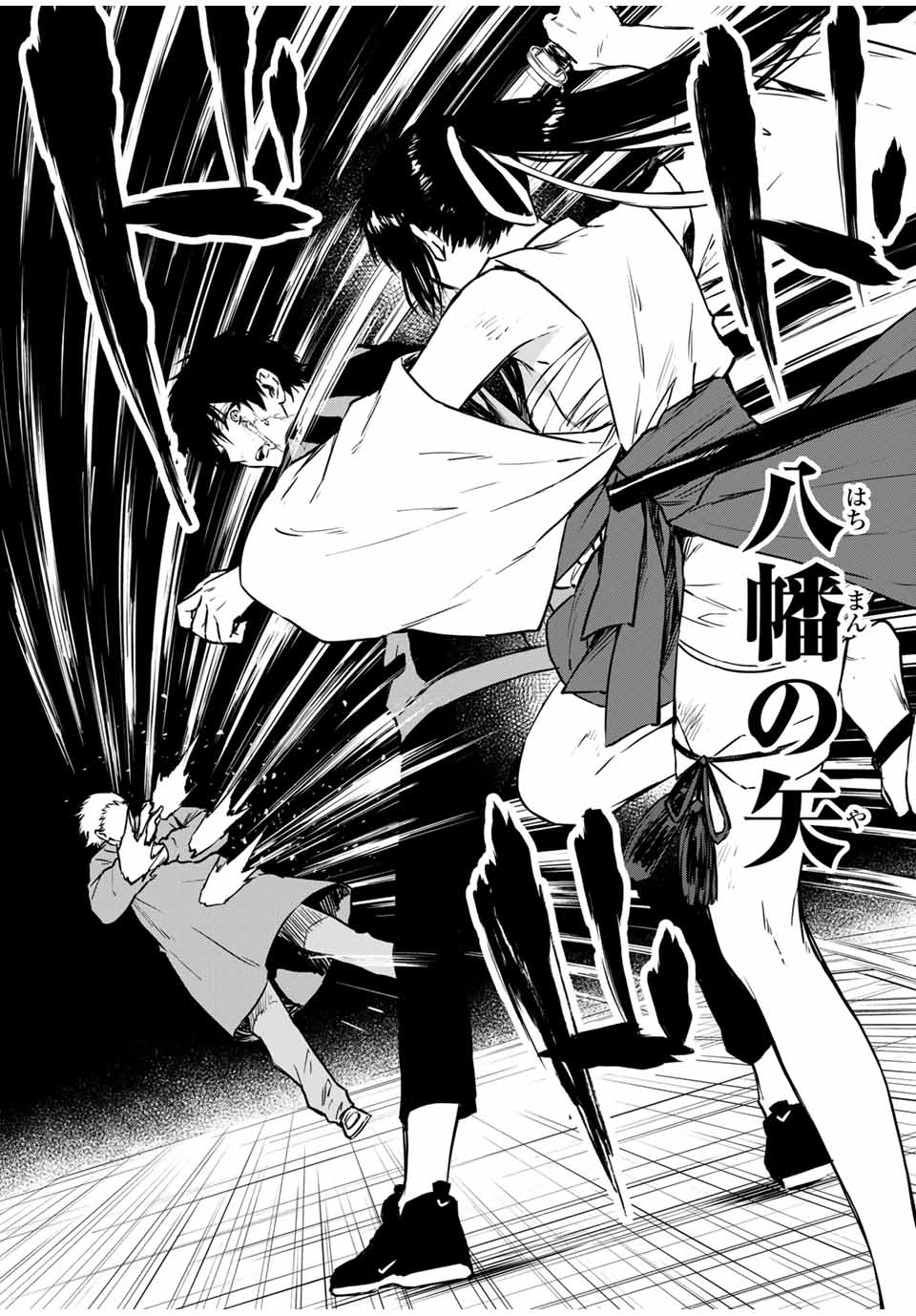 Shinde Hanami ga Sakihokoru - Chapter 16 - Page 16