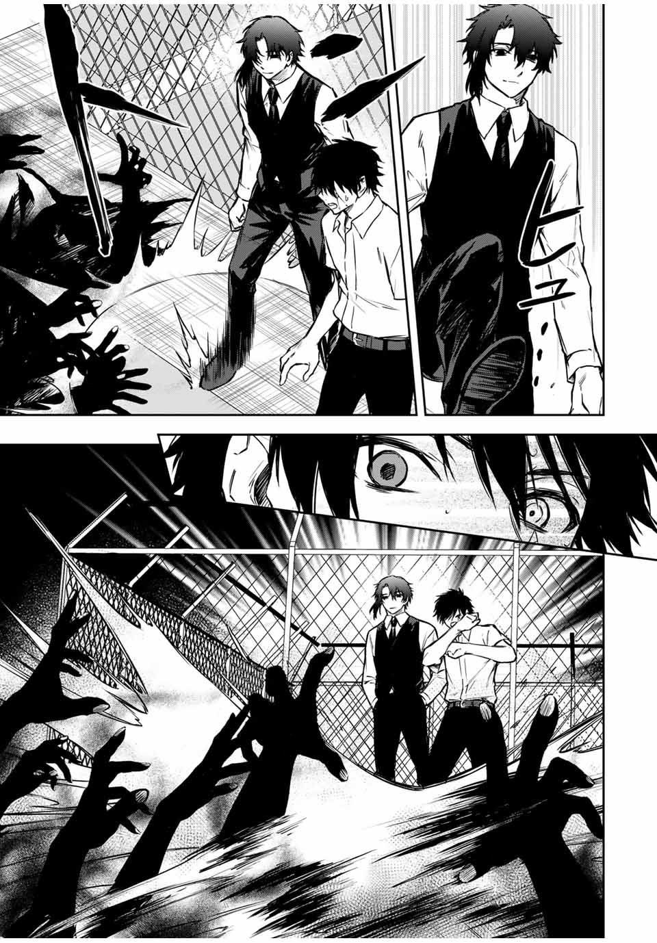 Shinde Hanami ga Sakihokoru - Chapter 21 - Page 17