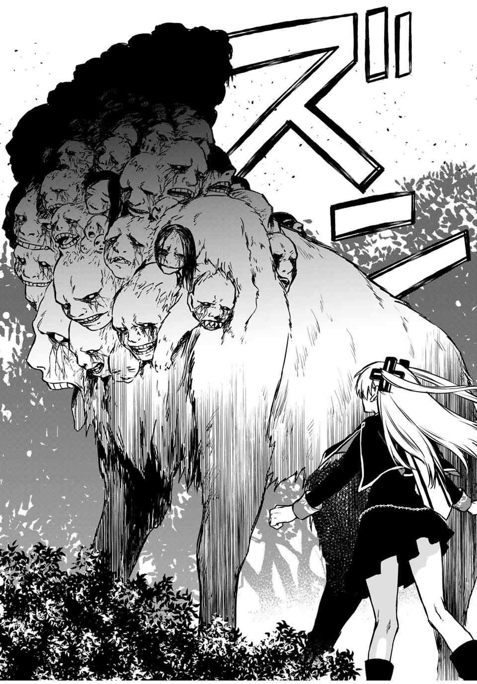 Shinde Hanami ga Sakihokoru - Chapter 29 - Page 12