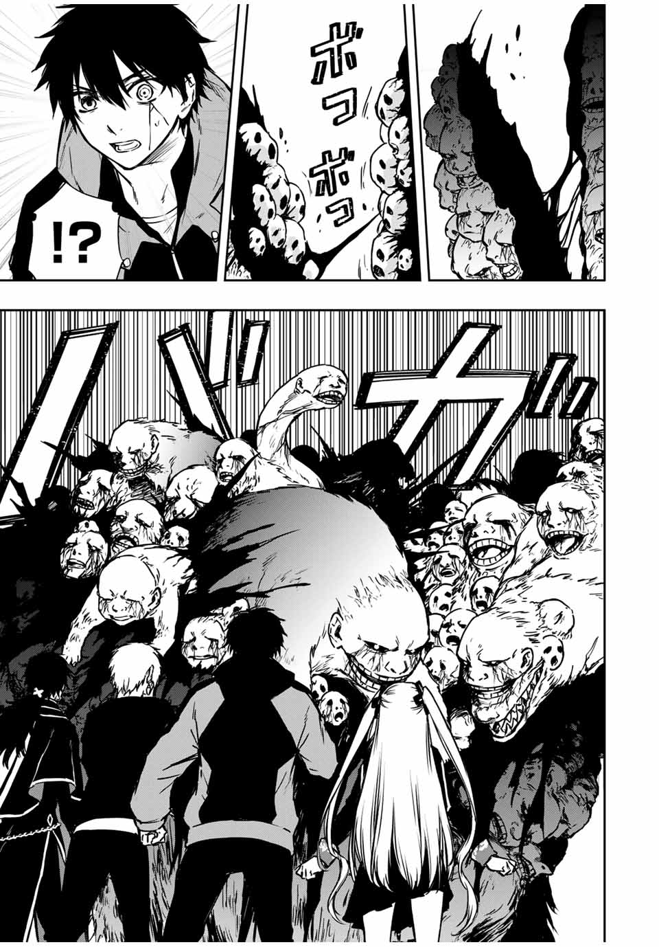 Shinde Hanami ga Sakihokoru - Chapter 29 - Page 16