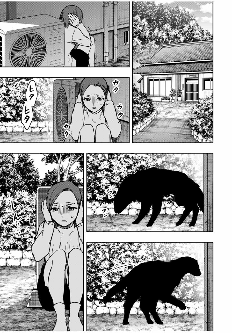 Shinde Hanami ga Sakihokoru - Chapter 29 - Page 6