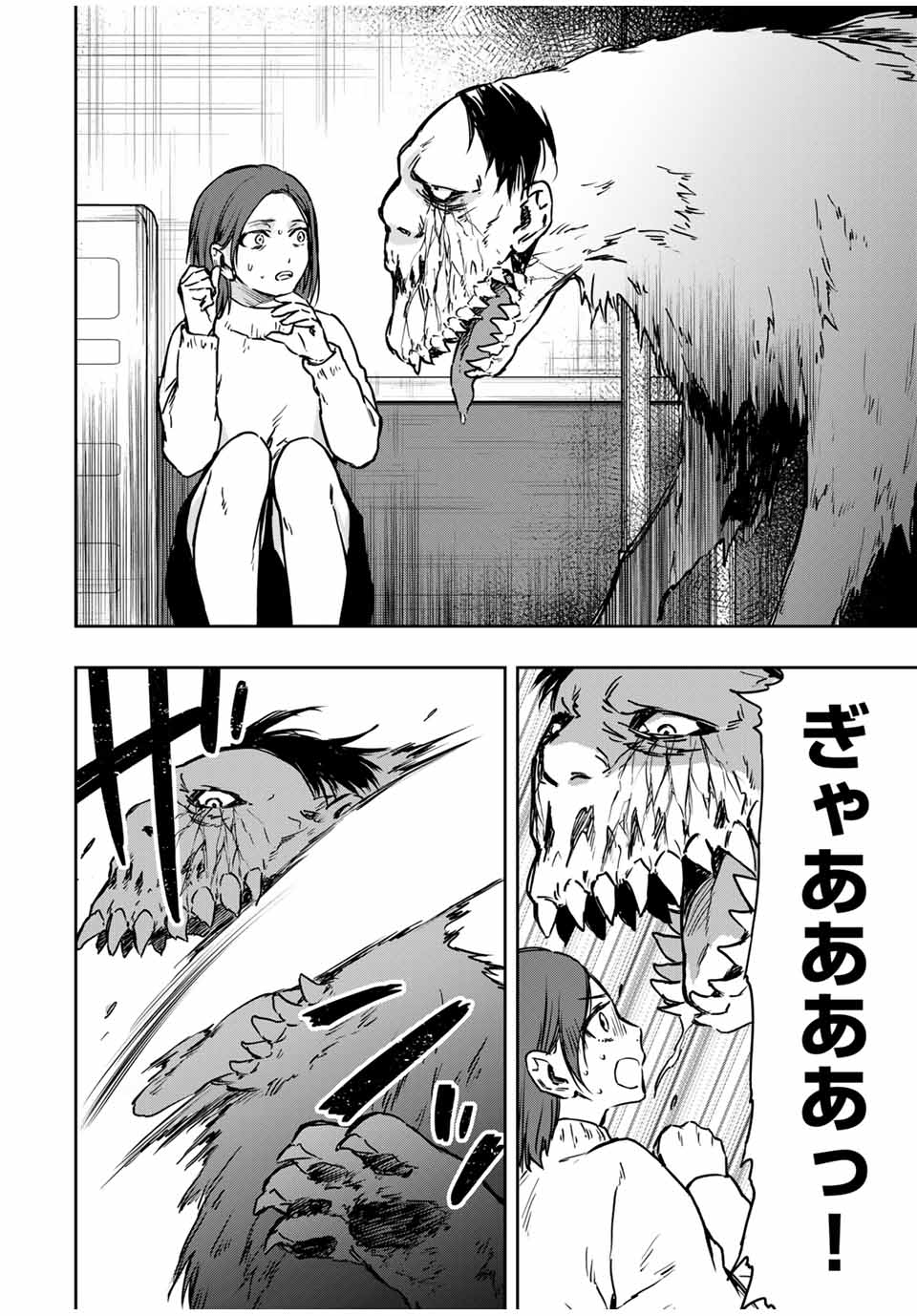 Shinde Hanami ga Sakihokoru - Chapter 29 - Page 7