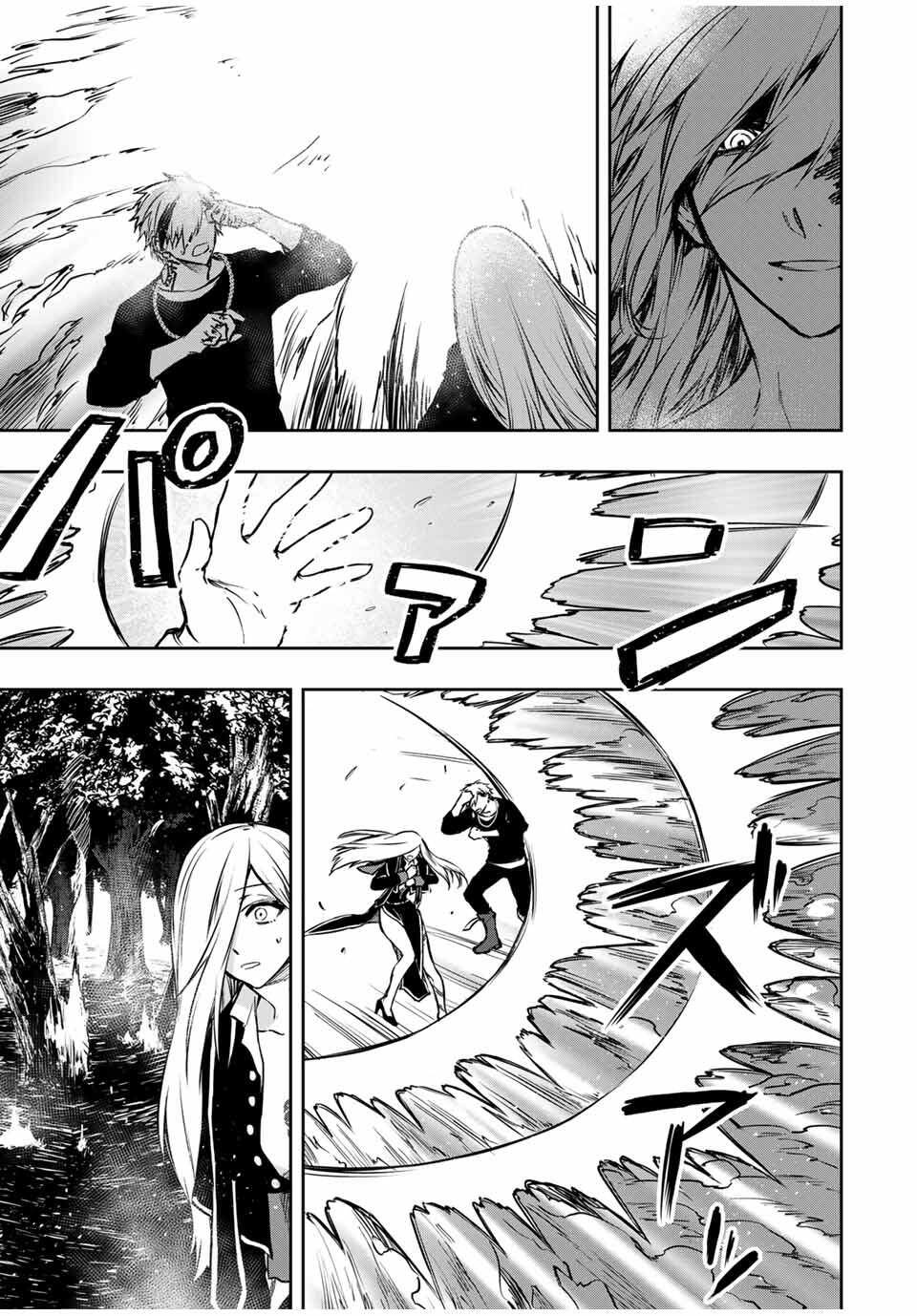 Shinde Hanami ga Sakihokoru - Chapter 33 - Page 13