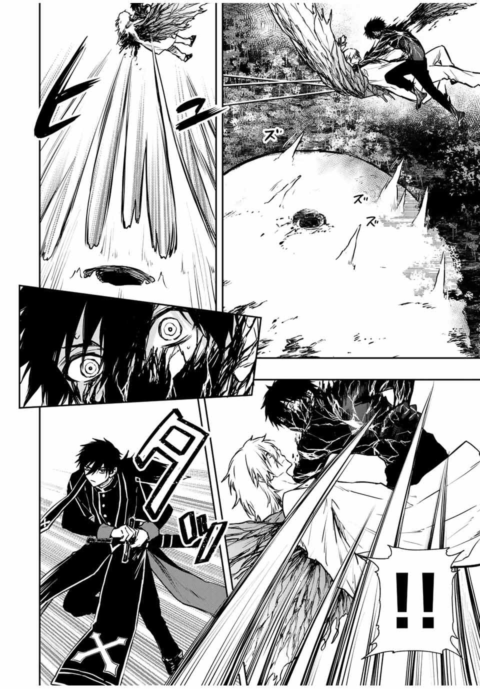 Shinde Hanami ga Sakihokoru - Chapter 33 - Page 16