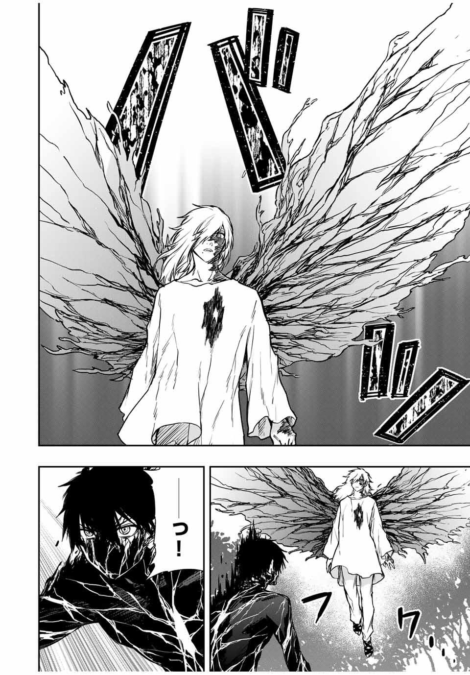 Shinde Hanami ga Sakihokoru - Chapter 33 - Page 8