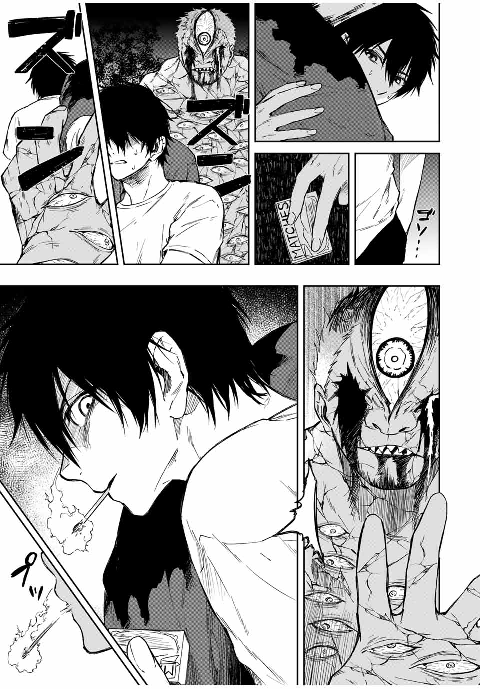 Shinde Hanami ga Sakihokoru - Chapter 4 - Page 10
