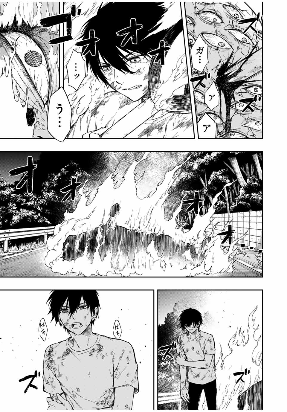 Shinde Hanami ga Sakihokoru - Chapter 4 - Page 14