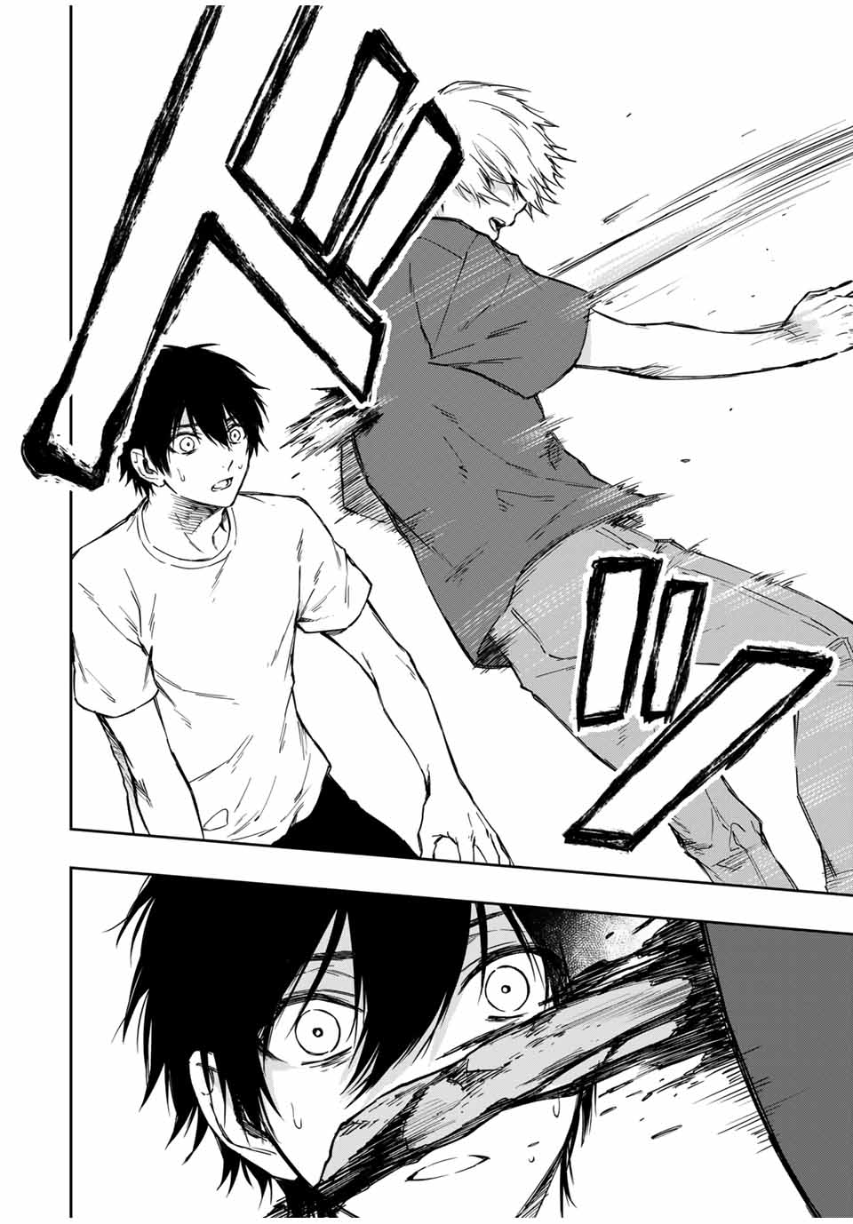 Shinde Hanami ga Sakihokoru - Chapter 4 - Page 7