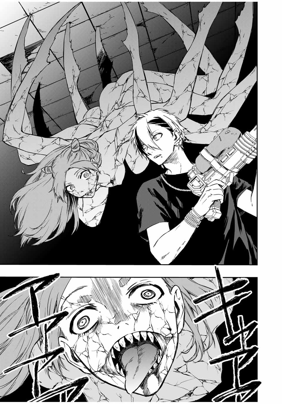 Shinde Hanami ga Sakihokoru - Chapter 9 - Page 4