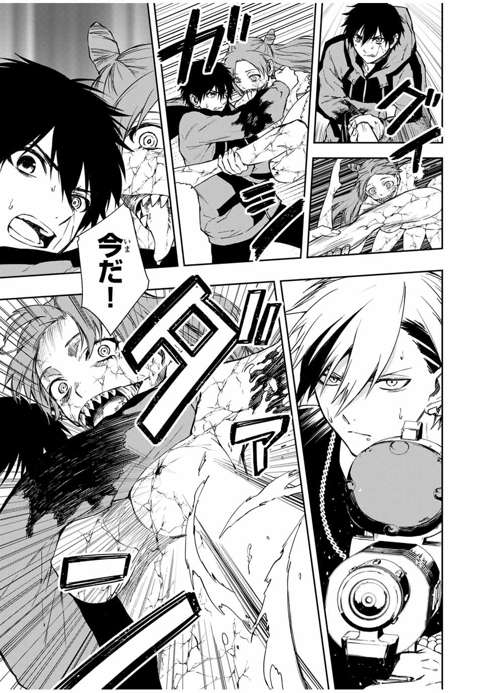 Shinde Hanami ga Sakihokoru - Chapter 9 - Page 8