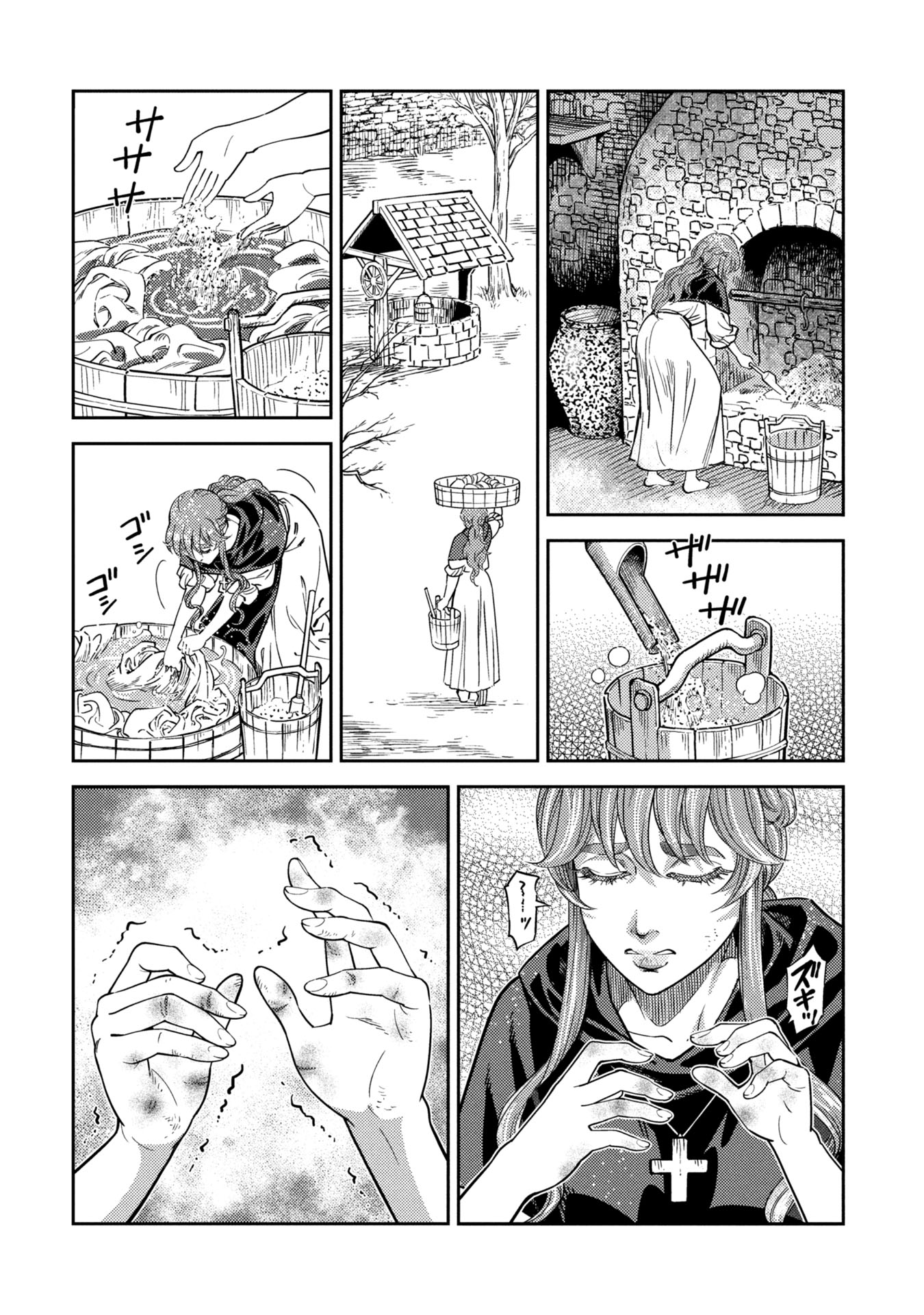 Cinderella no Hanran - Chapter 1 - Page 14