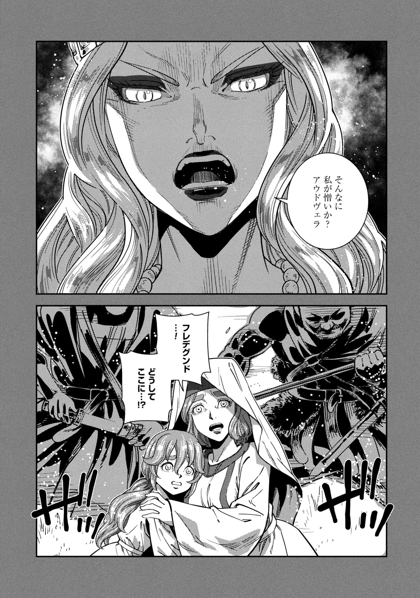 Cinderella no Hanran - Chapter 1 - Page 33