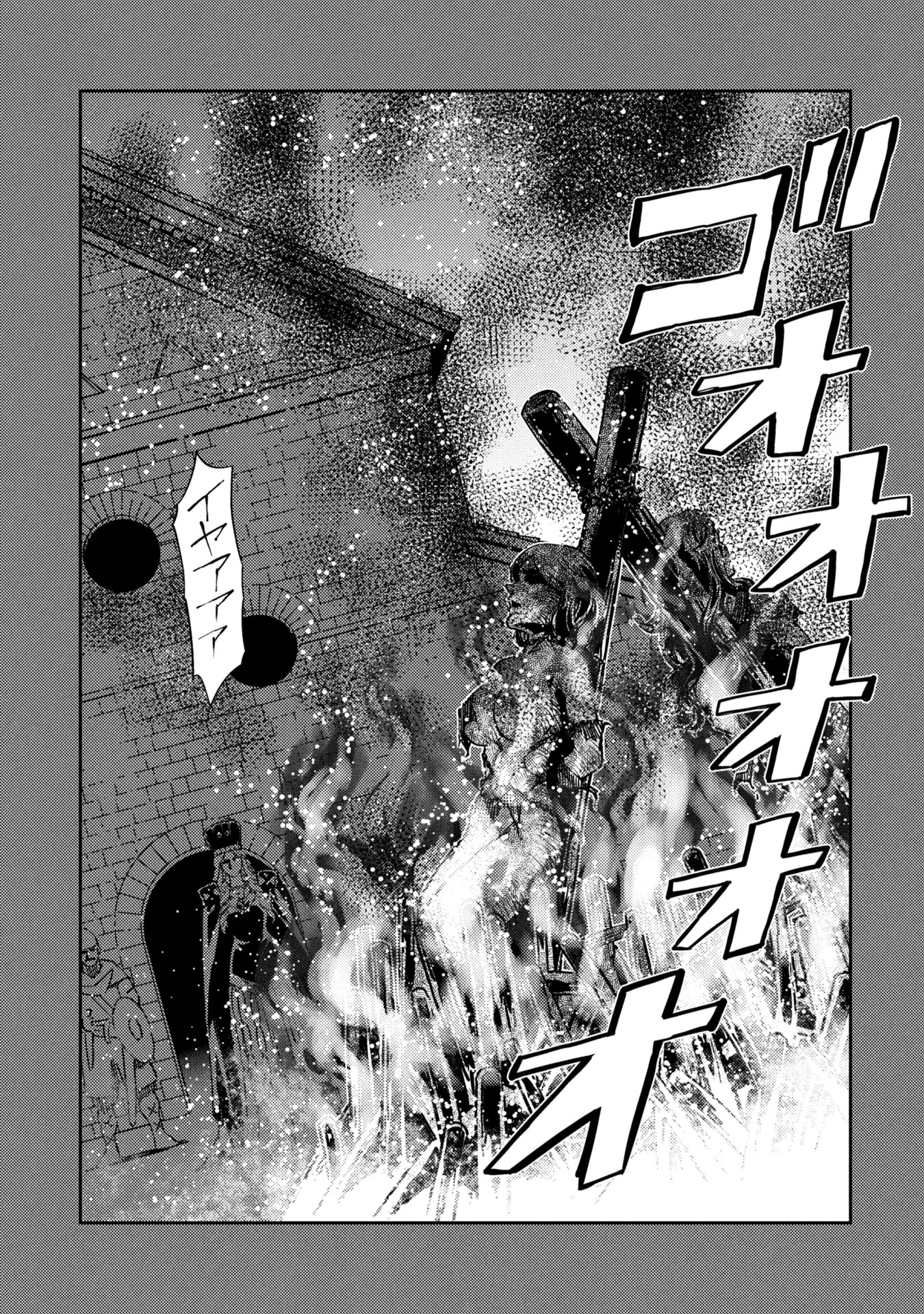 Cinderella no Hanran - Chapter 1 - Page 41