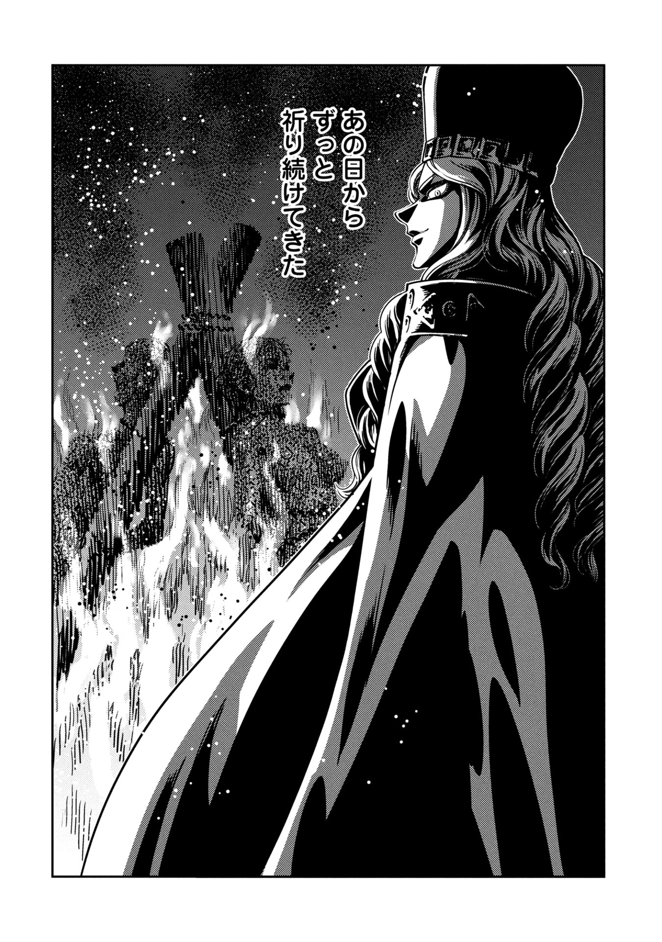 Cinderella no Hanran - Chapter 1 - Page 46