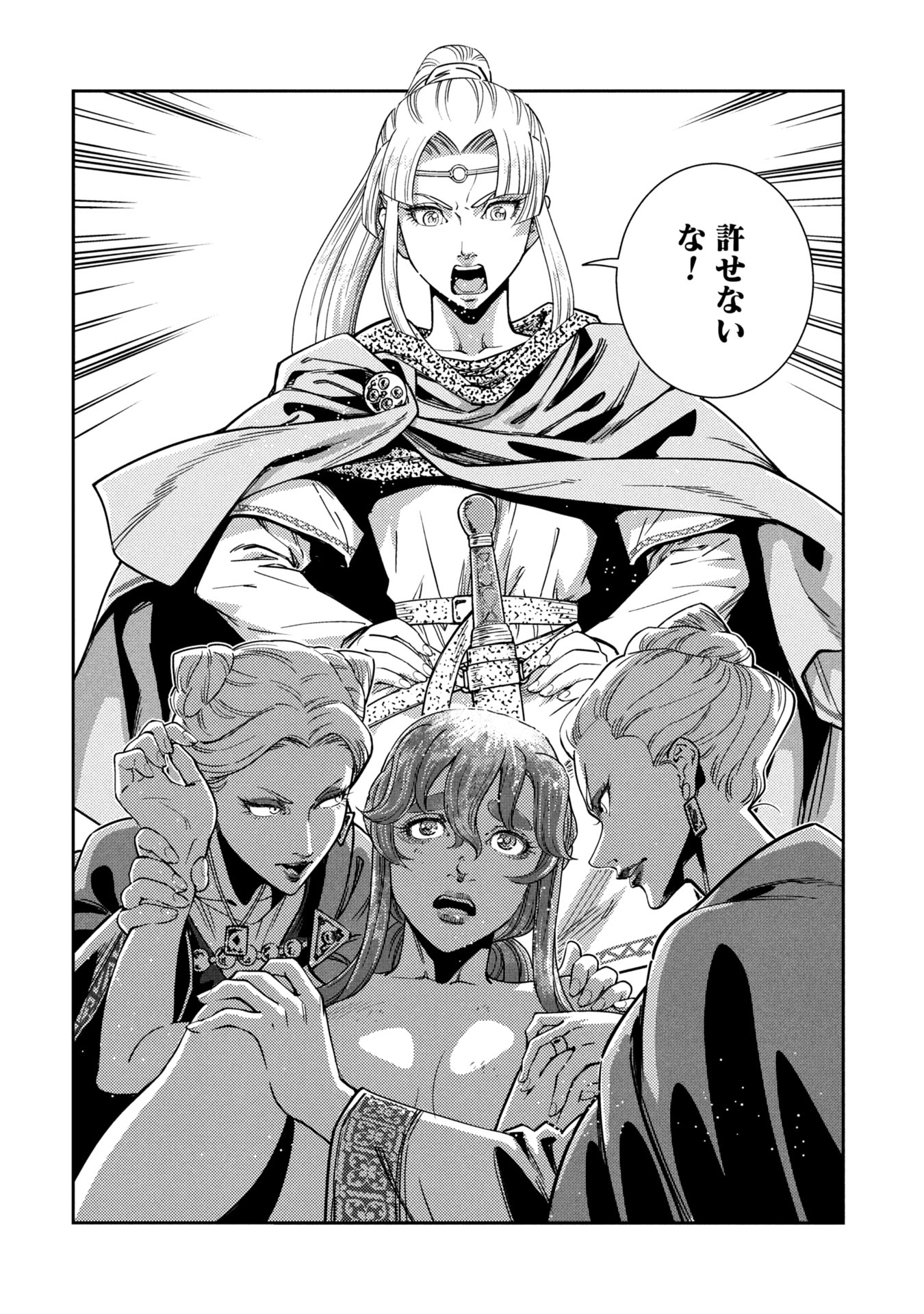 Cinderella no Hanran - Chapter 1 - Page 48