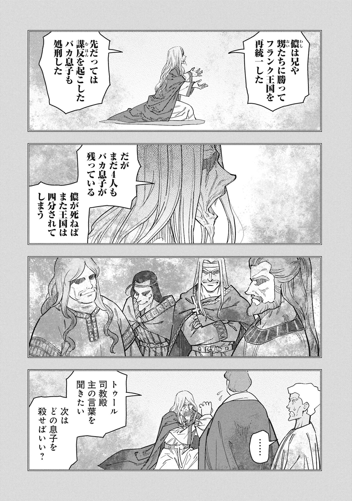 Cinderella no Hanran - Chapter 10 - Page 10