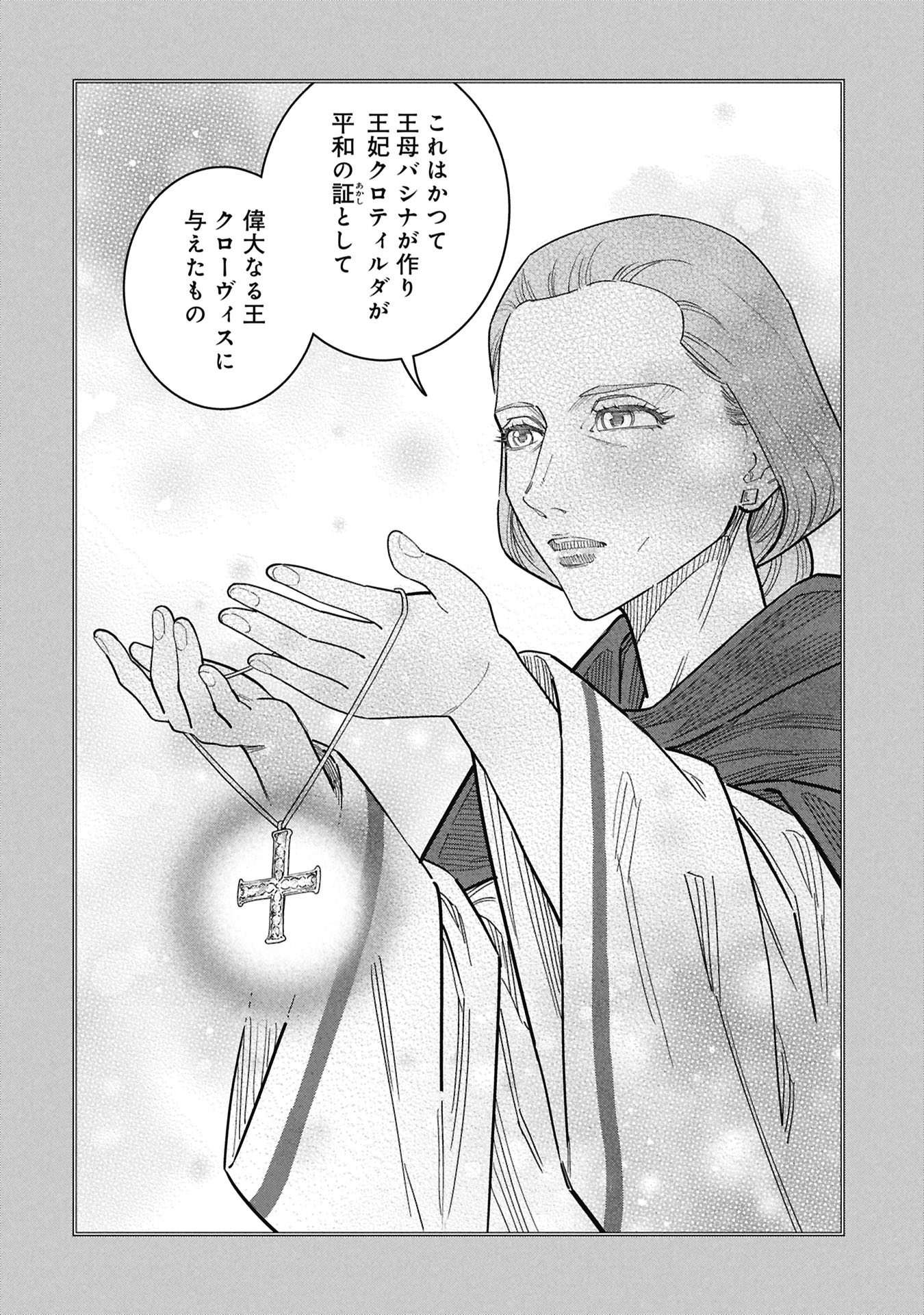 Cinderella no Hanran - Chapter 10 - Page 12