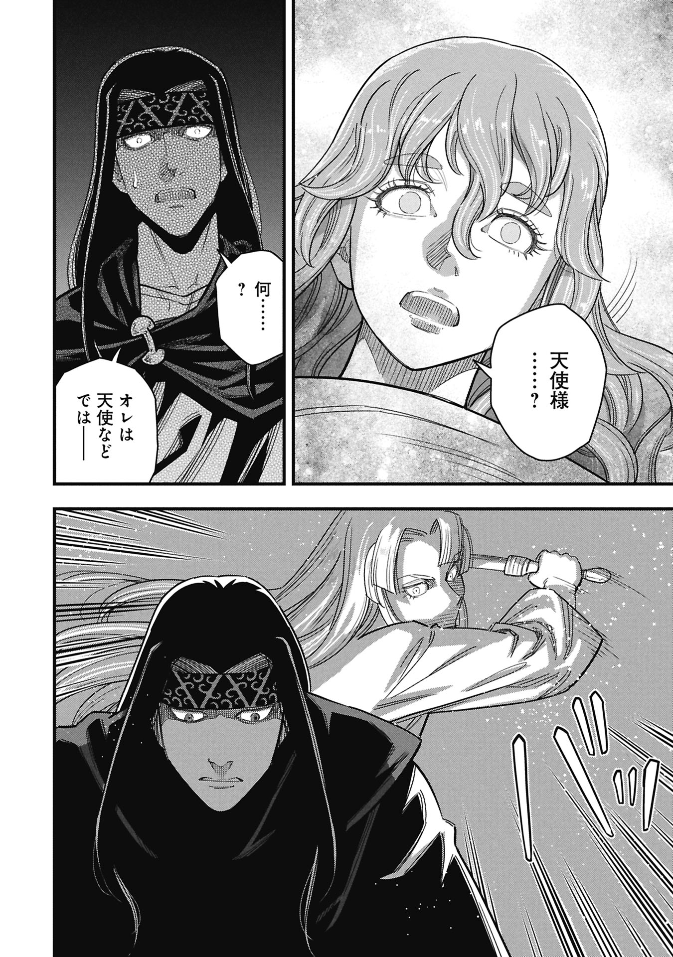 Cinderella no Hanran - Chapter 10 - Page 16