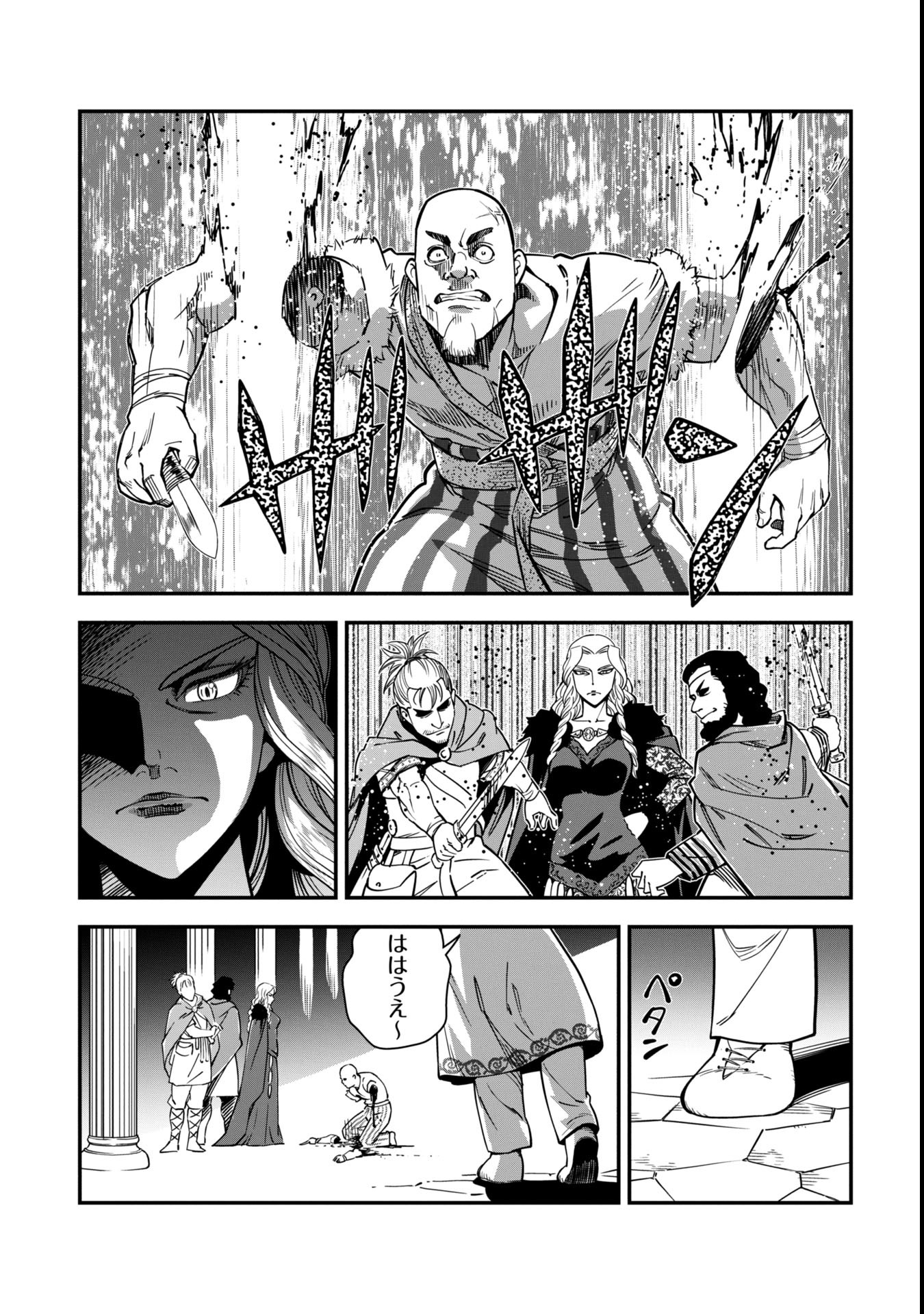 Cinderella no Hanran - Chapter 2 - Page 25