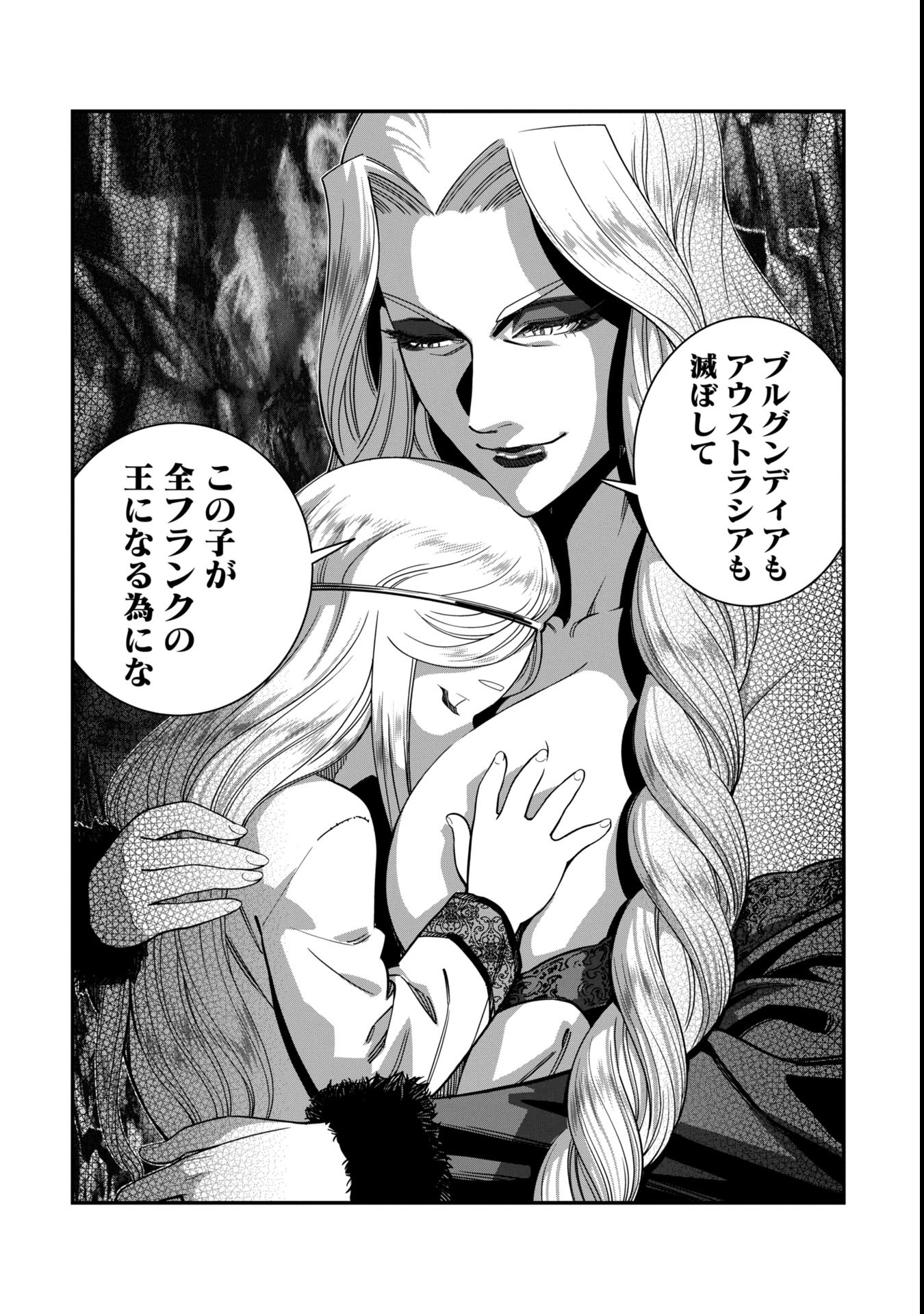 Cinderella no Hanran - Chapter 2 - Page 28