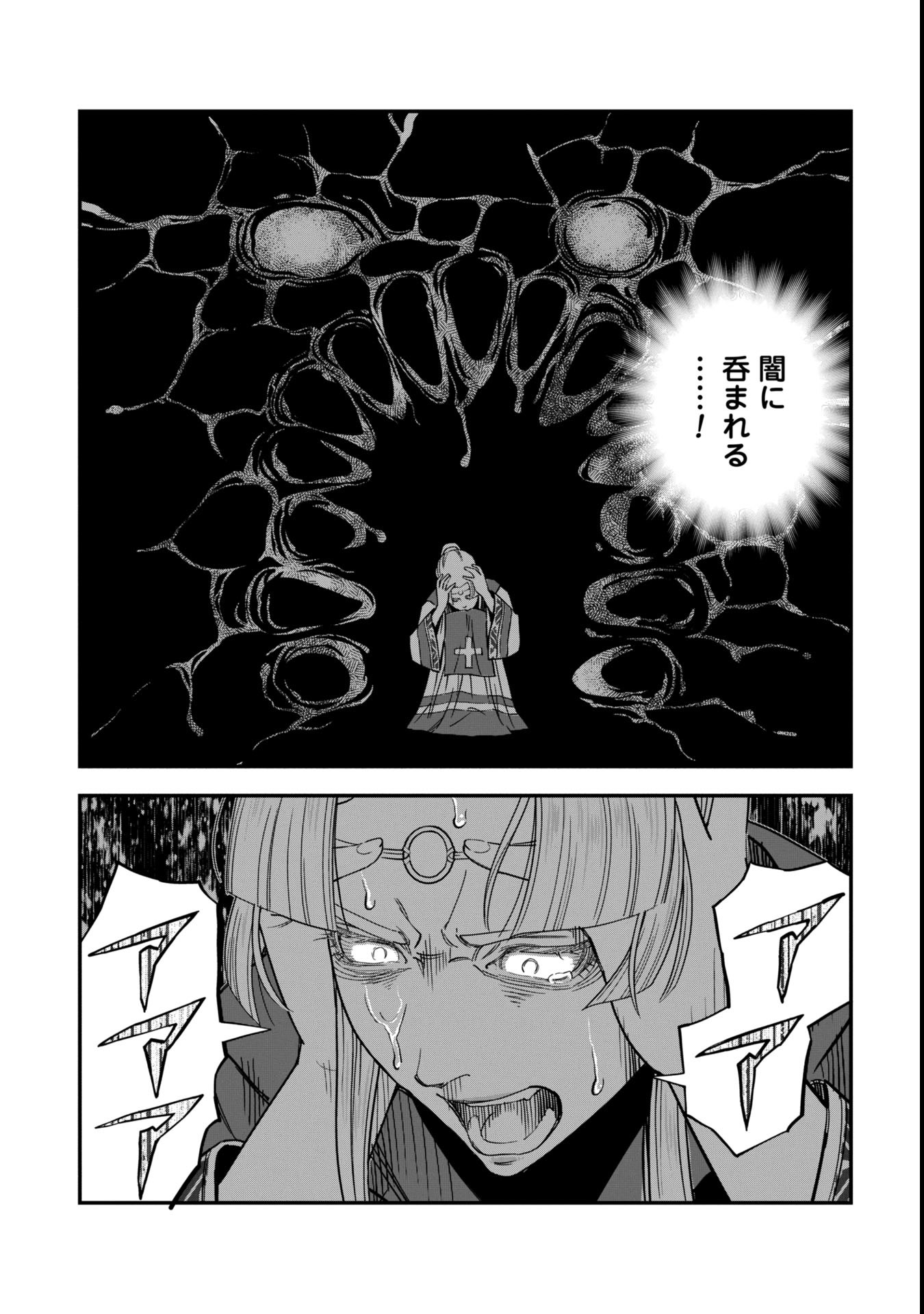 Cinderella no Hanran - Chapter 2 - Page 35