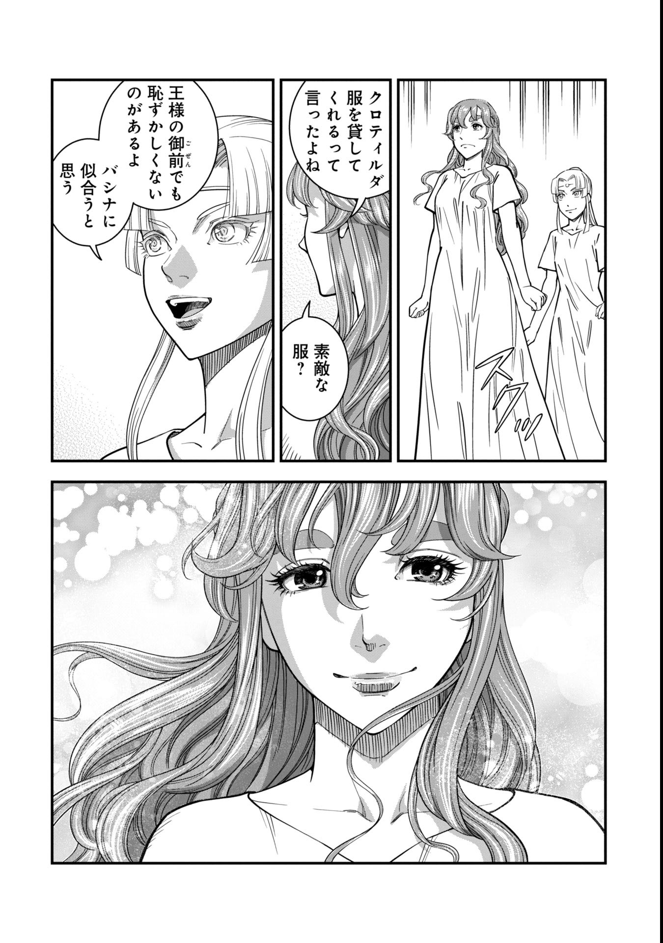Cinderella no Hanran - Chapter 2 - Page 6