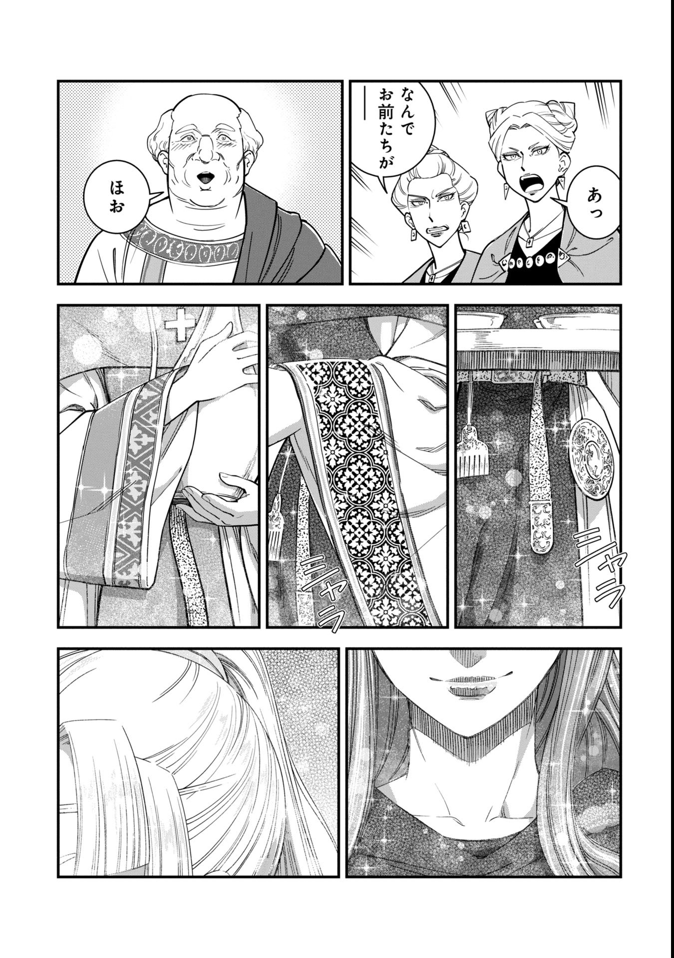 Cinderella no Hanran - Chapter 2 - Page 9