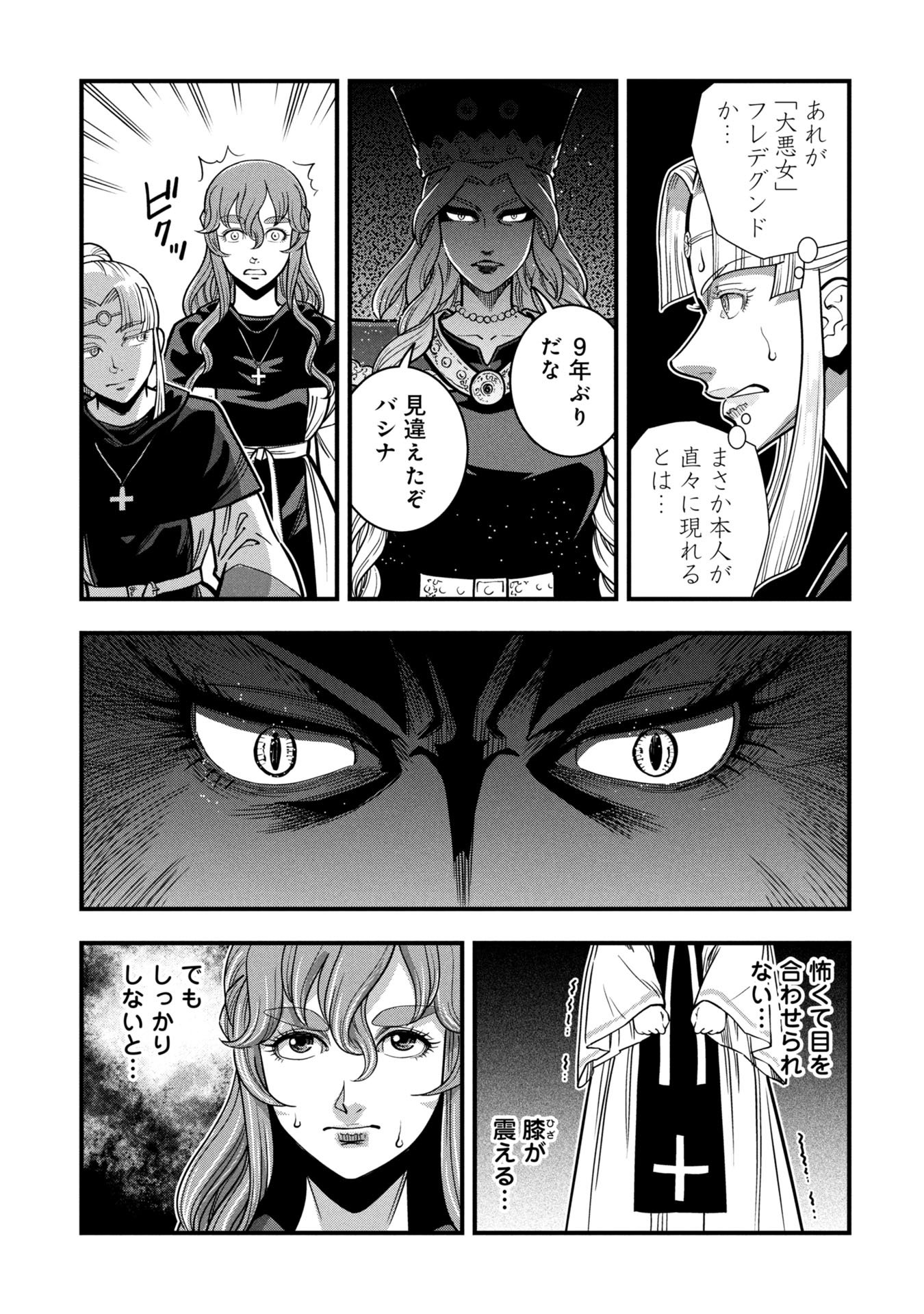 Cinderella no Hanran - Chapter 5 - Page 27