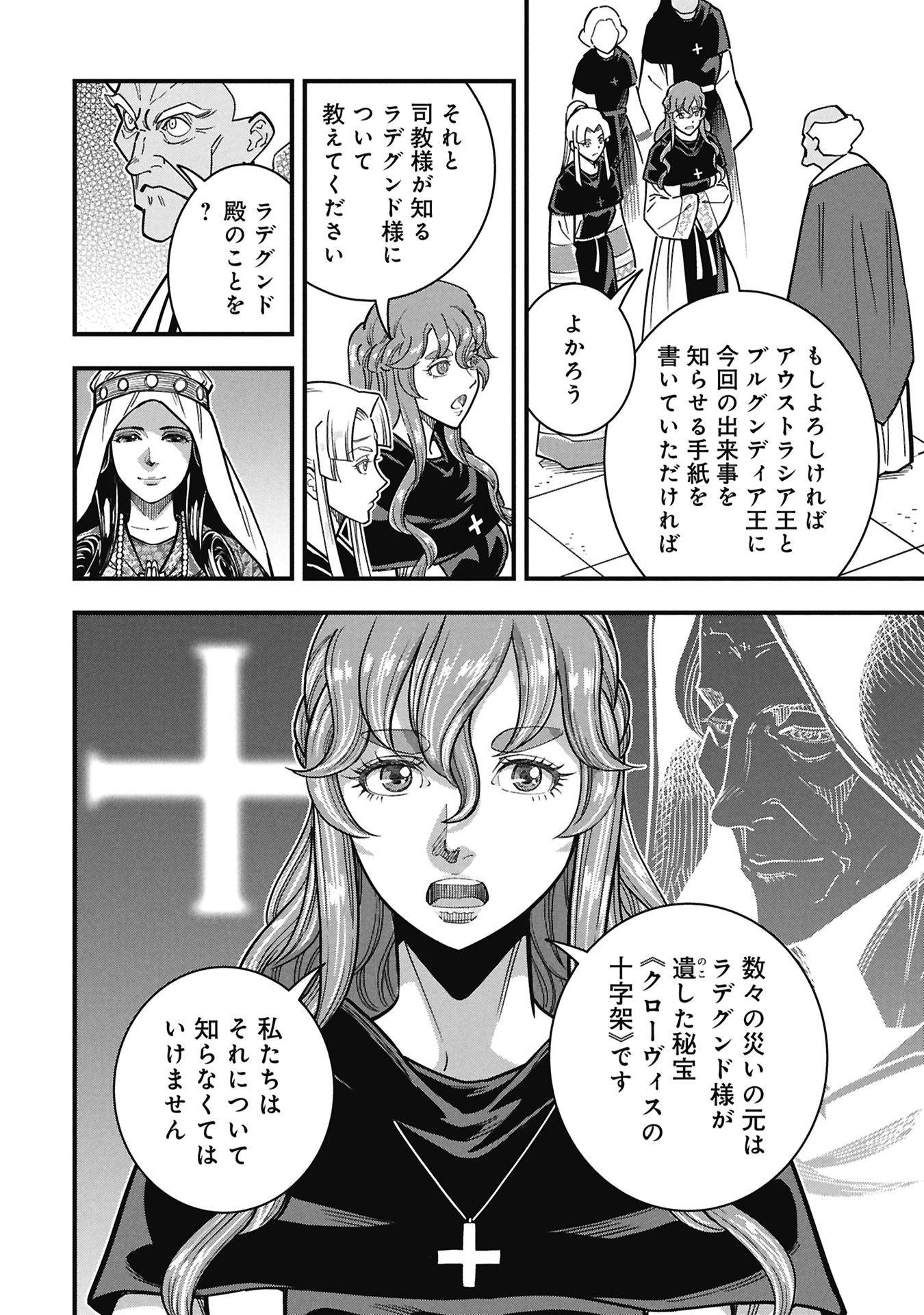 Cinderella no Hanran - Chapter 9 - Page 28