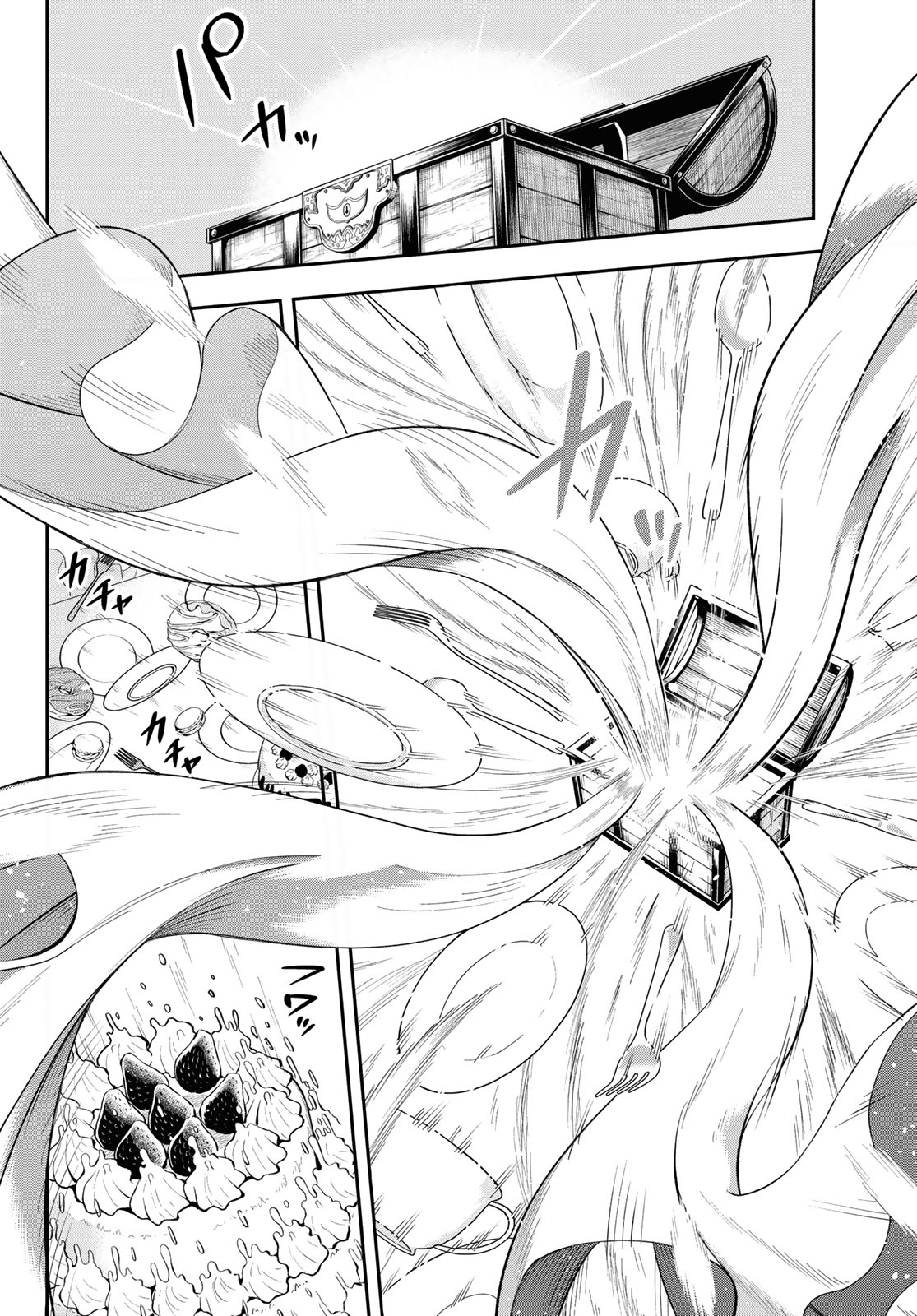 Shingan no Merla - Chapter 2 - Page 12