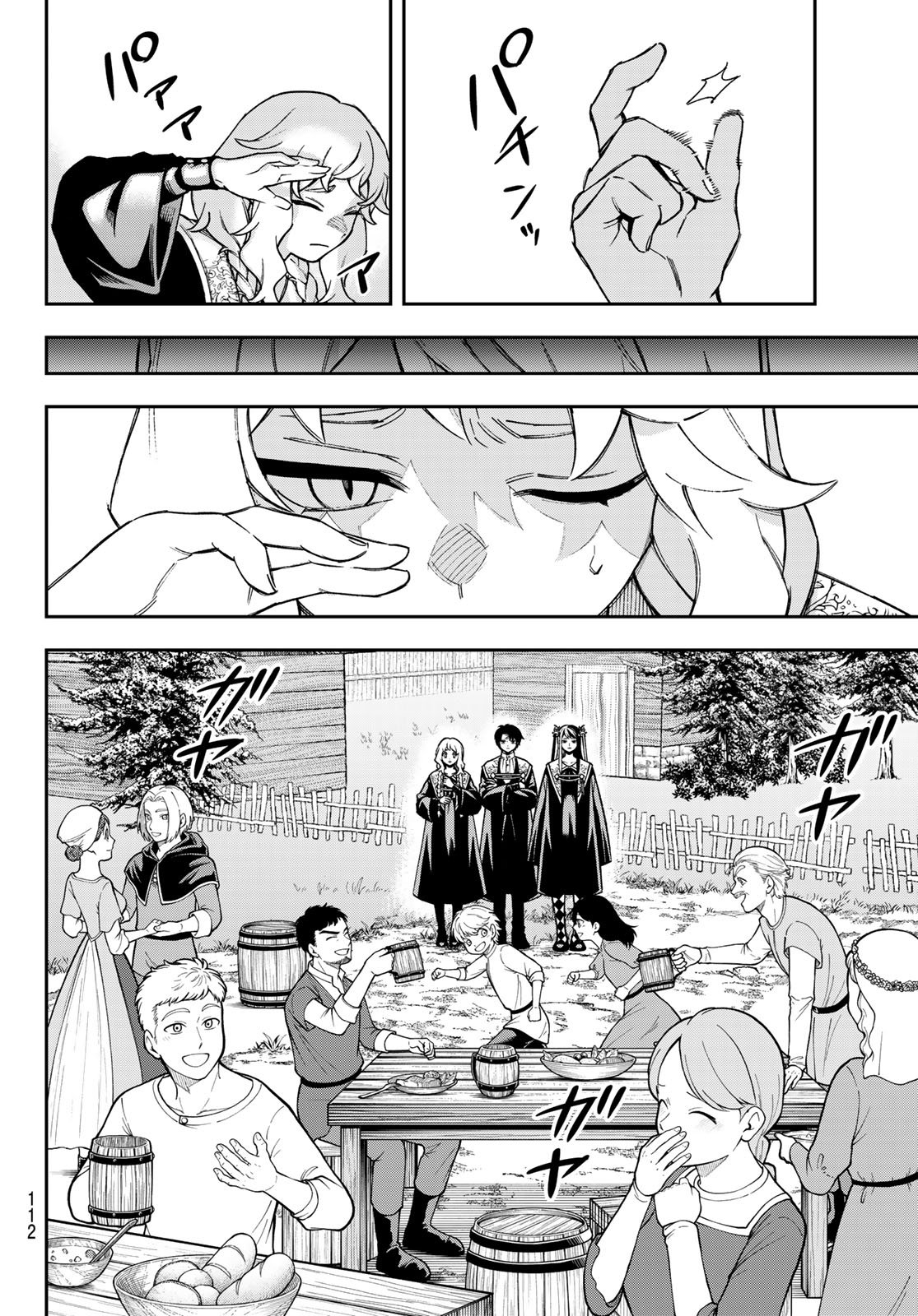 Shingan no Merla - Chapter 2 - Page 28