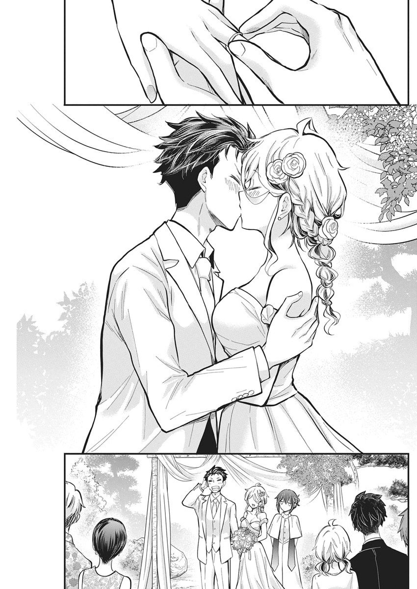 Shingeki no Eroko-san: Hen na Oneesan wa Danshi Kousei to Nakayoku Naritai - Chapter 63 - Page 16