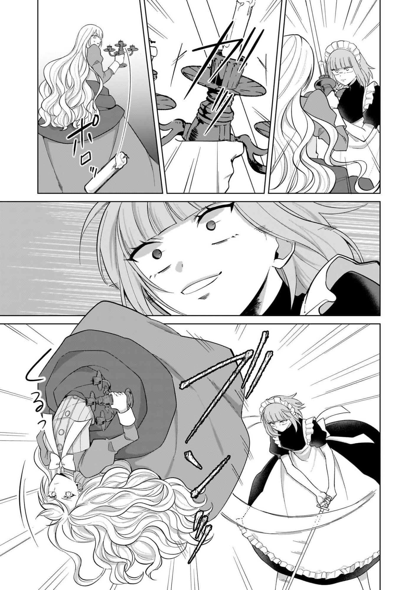 Shi ni Modori Kimijo wa Kurikaesu Sekai wo Owarasetai - Chapter 7.2 - Page 4