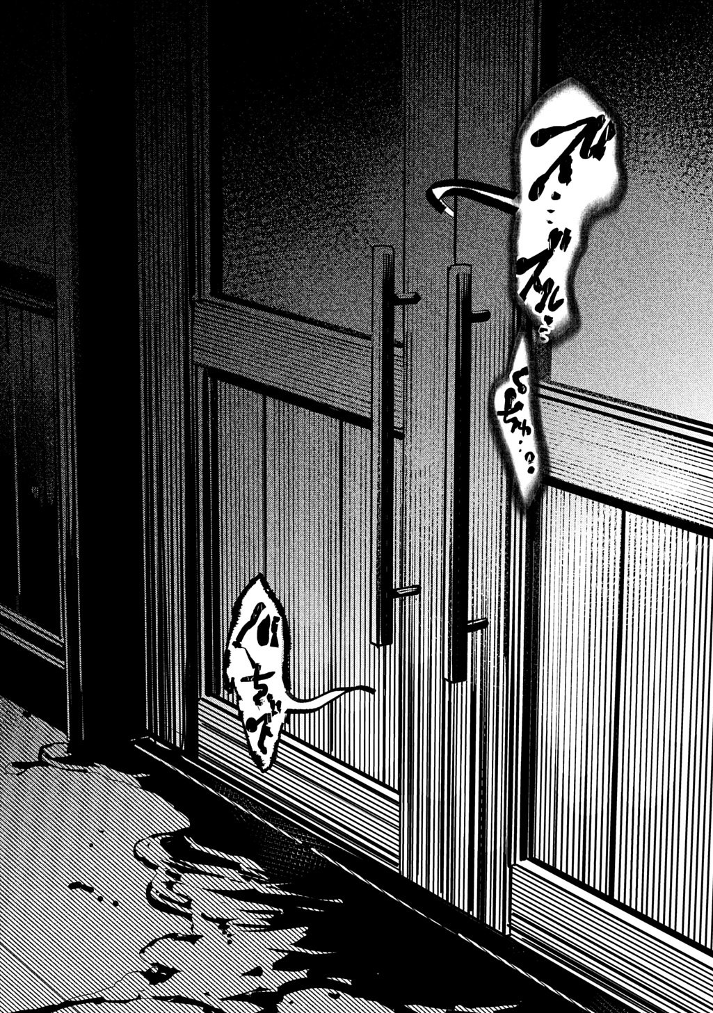 Shinigami: Shibito Magire - Chapter 7 - Page 12