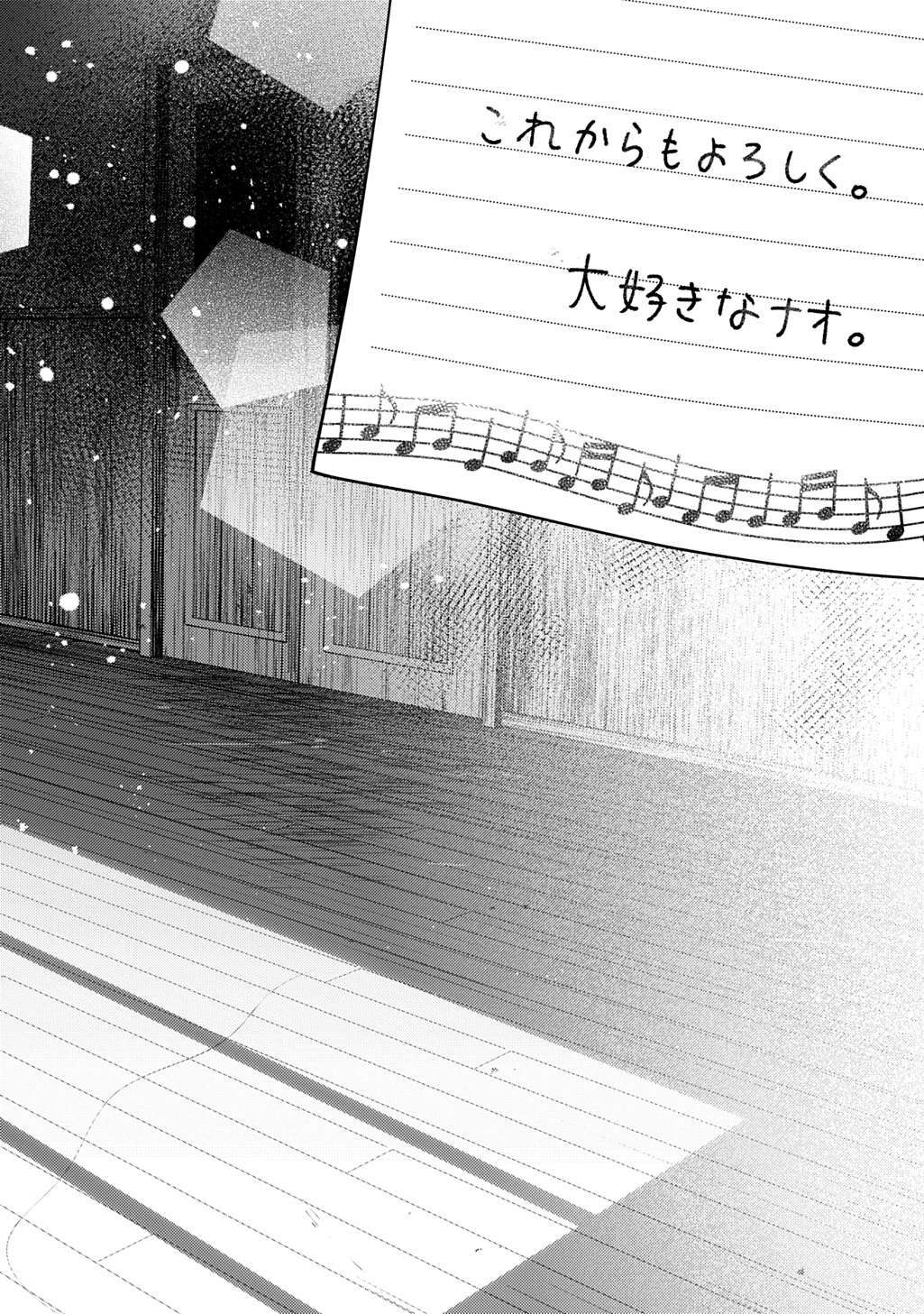 Shinigami: Shibito Magire - Chapter 7 - Page 6