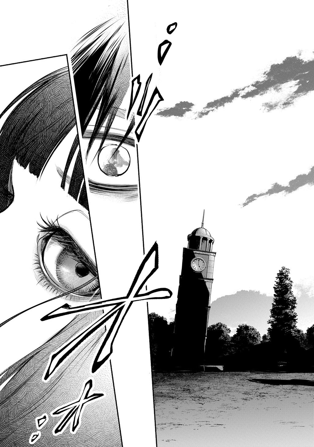 Shinigami: Shibito Magire - Chapter 8 - Page 26