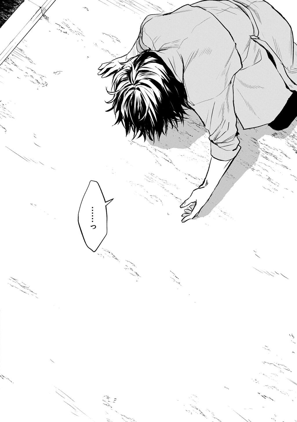 Shinigami: Shibito Magire - Chapter 9 - Page 4