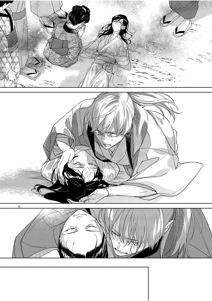 Shinigami no Hatsukoi ~Botsuraku Kazoku no Reijou wa Ai wo Shiranai Shinigami ni Totsugu~ - Chapter 18 - Page 16