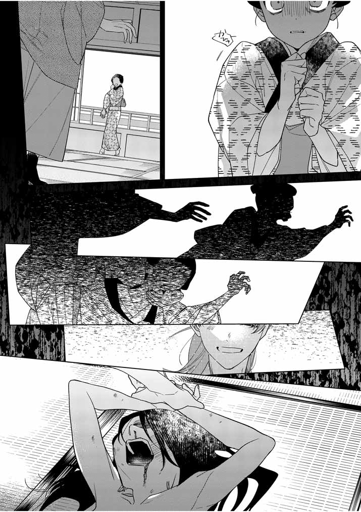 Shinigami no Hatsukoi ~Botsuraku Kazoku no Reijou wa Ai wo Shiranai Shinigami ni Totsugu~ - Chapter 18 - Page 6