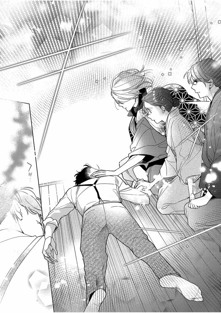 Shinigami no Hatsukoi ~Botsuraku Kazoku no Reijou wa Ai wo Shiranai Shinigami ni Totsugu~ - Chapter 46 - Page 23