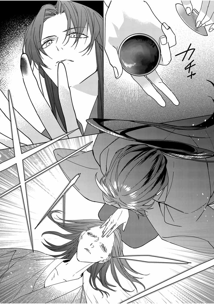 Shinigami no Hatsukoi ~Botsuraku Kazoku no Reijou wa Ai wo Shiranai Shinigami ni Totsugu~ - Chapter 6 - Page 18