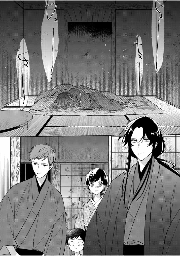 Shinigami no Hatsukoi ~Botsuraku Kazoku no Reijou wa Ai wo Shiranai Shinigami ni Totsugu~ - Chapter 6 - Page 4