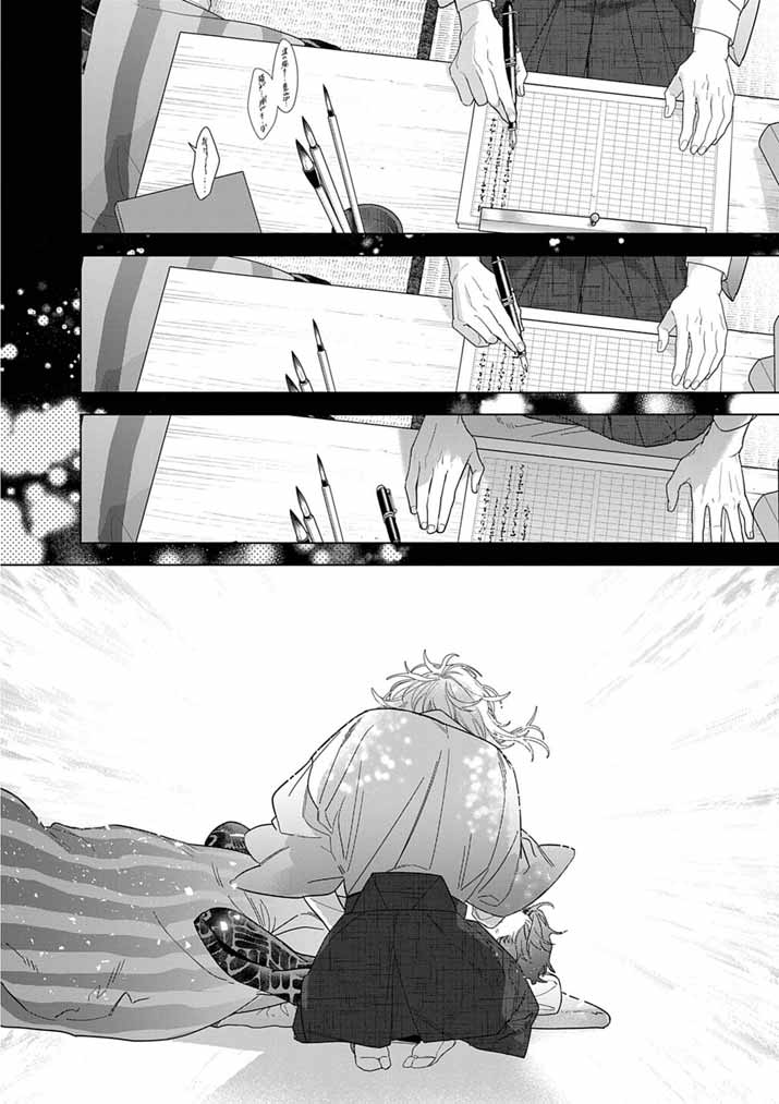 Shinigami no Hatsukoi ~Botsuraku Kazoku no Reijou wa Ai wo Shiranai Shinigami ni Totsugu~ - Chapter 60 - Page 14