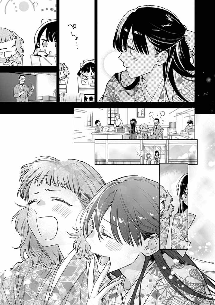 Shinigami no Hatsukoi ~Botsuraku Kazoku no Reijou wa Ai wo Shiranai Shinigami ni Totsugu~ - Chapter 62 - Page 21