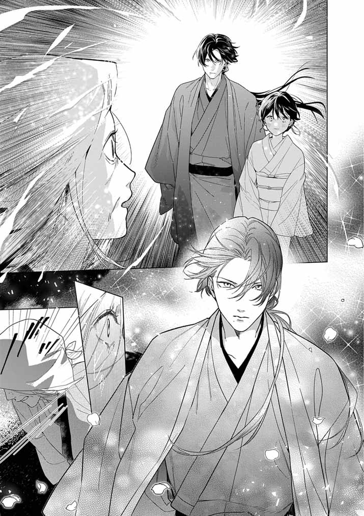 Shinigami no Hatsukoi ~Botsuraku Kazoku no Reijou wa Ai wo Shiranai Shinigami ni Totsugu~ - Chapter 65 - Page 11