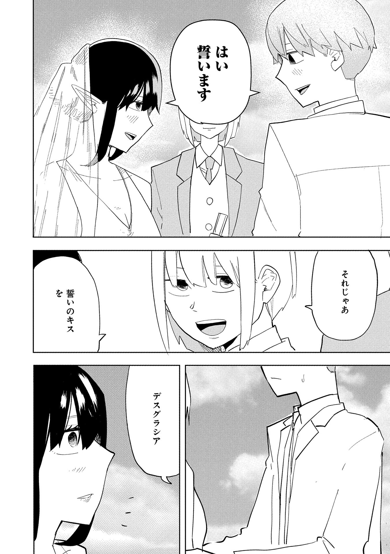 Shinimodori No All-rounder 100 Kaime No Yuusha Party Tsuihou De Saikyou Ni Itaru - Chapter 10 - Page 36