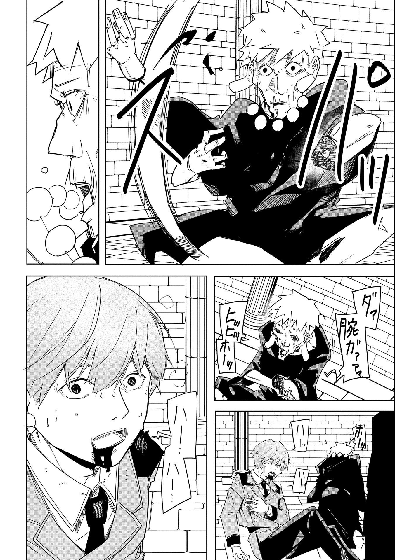 Shinimodori No All-rounder 100 Kaime No Yuusha Party Tsuihou De Saikyou Ni Itaru - Chapter 4 - Page 6