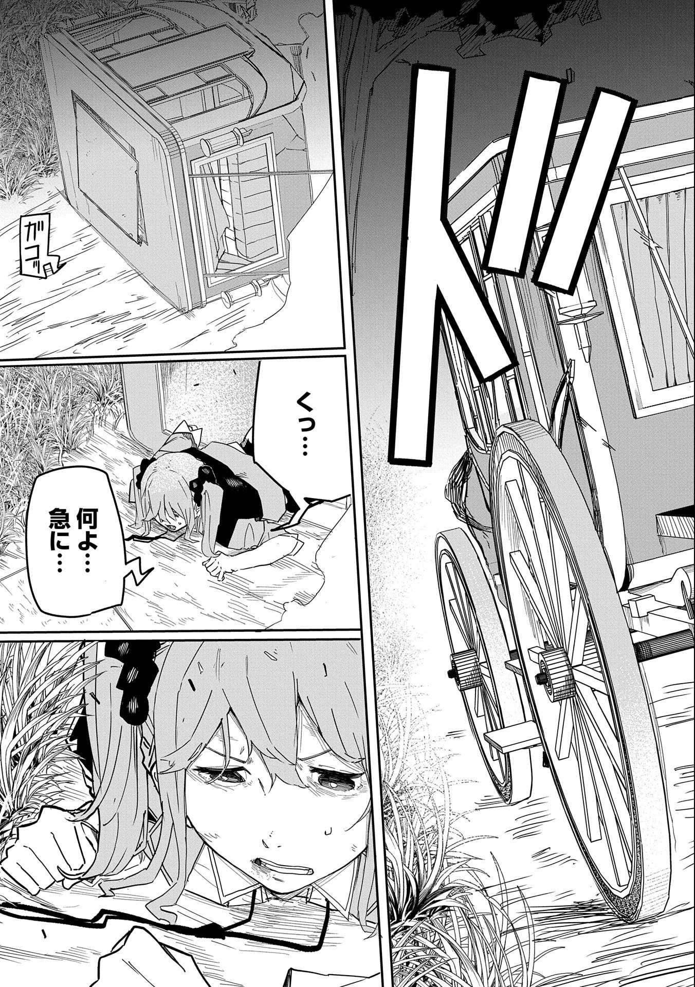 Shinimodori No All-rounder 100 Kaime No Yuusha Party Tsuihou De Saikyou Ni Itaru - Chapter 5 - Page 25