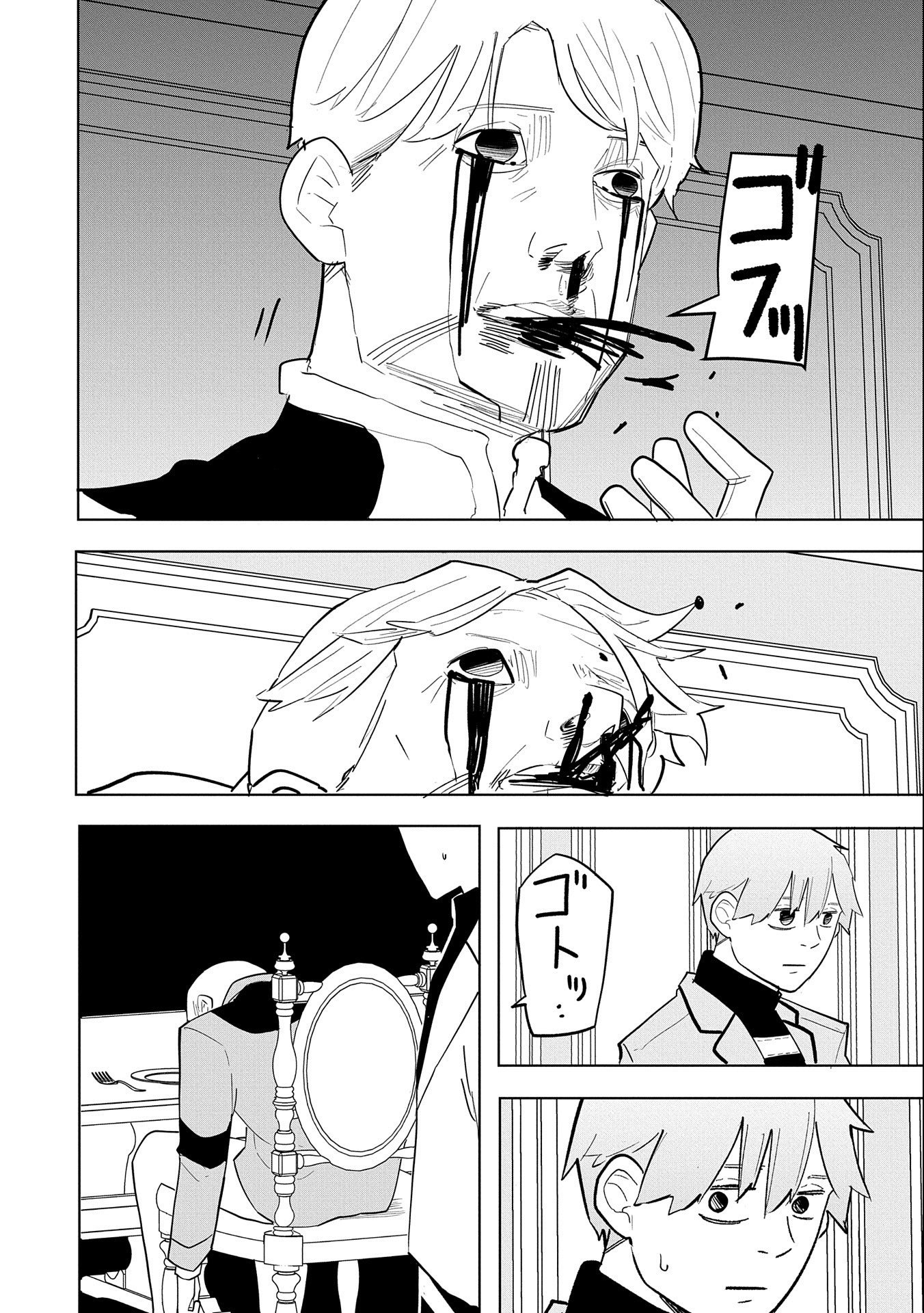 Shinimodori No All-rounder 100 Kaime No Yuusha Party Tsuihou De Saikyou Ni Itaru - Chapter 7 - Page 14